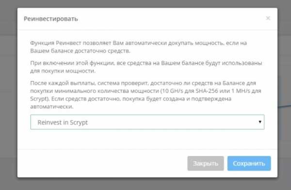 Сервисы для майнинга. Часть III - HashFlare cryptowiki.ru
