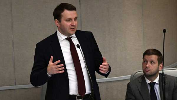 Российский министр экономики увидел в биткоине «инструмент для захвата мира» cryptowiki.ru