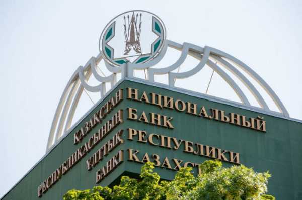Нацбанк Казахстана предлагает ввести ограничения по операциям с криптовалютами cryptowiki.ru