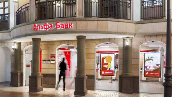 Альфа-банк намерен присоединиться к консорциуму R3 cryptowiki.ru