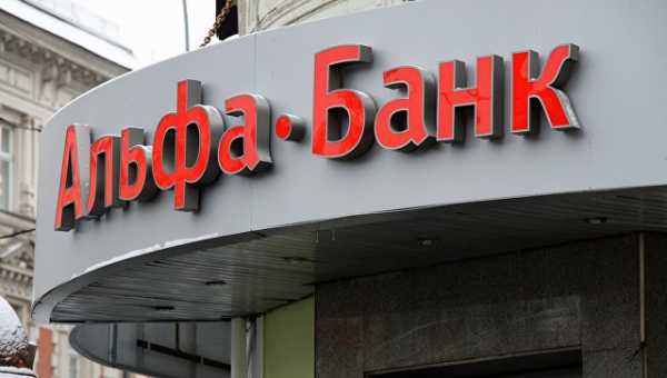 Альфа-банк может присоединиться к блокчейн-консорциуму R3 cryptowiki.ru