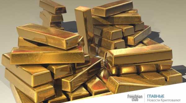 
   			Монетный двор Великобритании вводит торговлю золотом на Blockchain   		 cryptowiki.ru