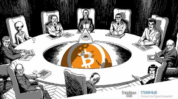    			Bitcoin Cash теория заговора — План быстрого захвата не сработал   		 cryptowiki.ru