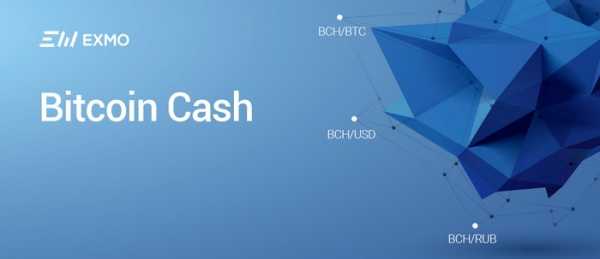 Криптовалютная биржа EXMO добавляет в торговлю пары с Bitcoin Cash cryptowiki.ru
