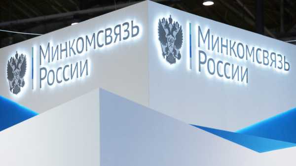 Минкомсвязь предложила называть криптовалюты цифровыми токенами cryptowiki.ru