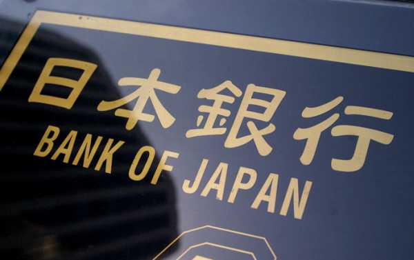В Центробанке Японии уверены: биткоин нескоро вытеснит обычные деньги cryptowiki.ru