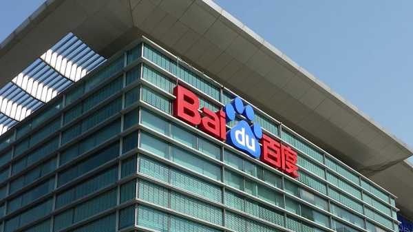 Китайский поисковый гигант Baidu запускает сервис аренды ПК для майнинга cryptowiki.ru