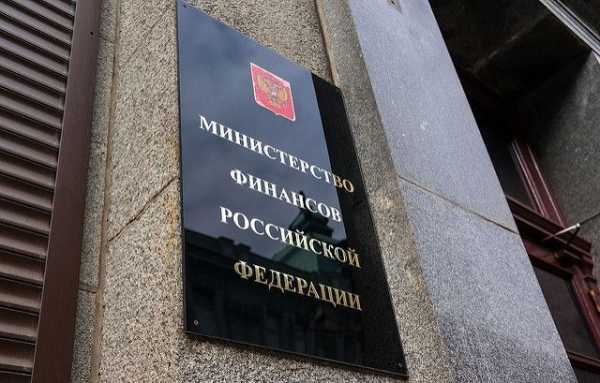 Минфин РФ не планирует запрещать торговлю криптовалютами cryptowiki.ru