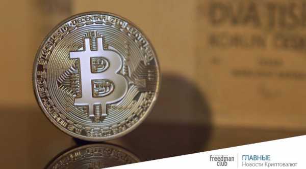 
   			Bitcoin com будет поддерживать только Bitcoin Cash   		 cryptowiki.ru