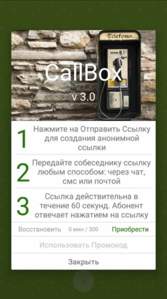 Нет аккаунта — нет отслеживания: российские разработчики создали мессенджер на блокчейне cryptowiki.ru