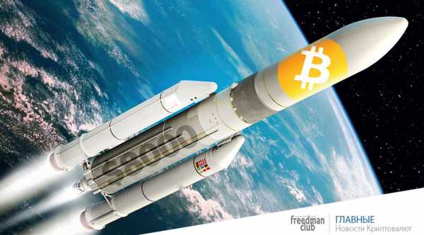 
   			Цена Bitcoin 8000 долларов, уже реальность   		 cryptowiki.ru