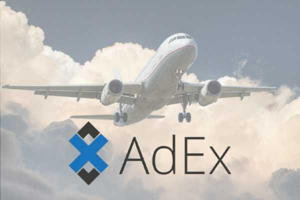 Биржа AdEx проведет первый в мире блокчейн-аукцион рекламных мест на посадочных талонах cryptowiki.ru