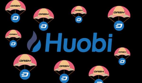 Криптовалютная биржа Huobi.Pro подарит своим клиентам 1000 Dash cryptowiki.ru