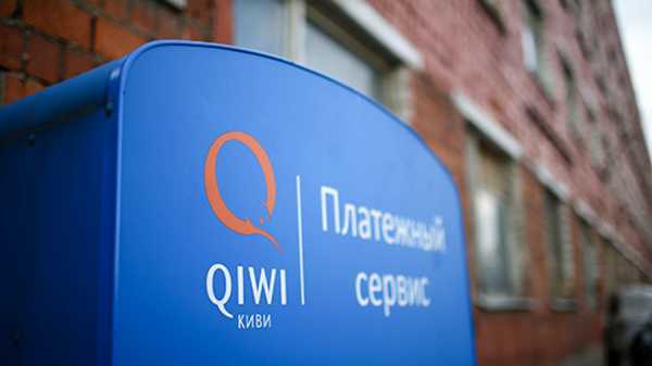 QIWI не будет внедрять блокчейн в собственный процессинг cryptowiki.ru