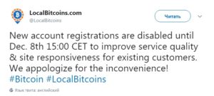 
   			LocalBitcoins временно приостановил регистрацию новых участников   		 cryptowiki.ru
