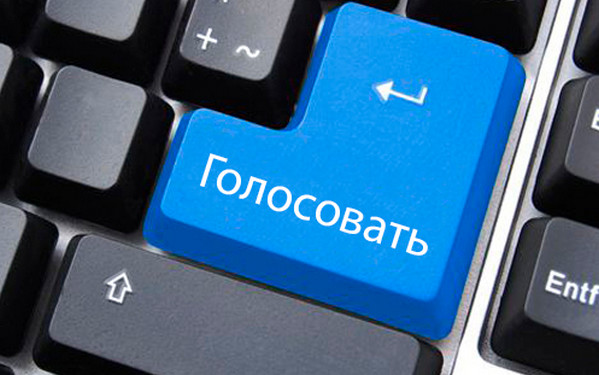 Систему интернет-голосования на основе блокчейна протестируют на школьниках Подмосковья cryptowiki.ru