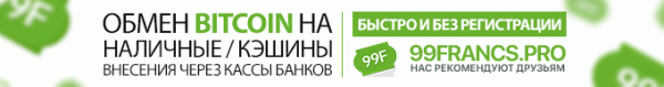 Биржа Coinbase планирует добавить поддержку SegWit cryptowiki.ru