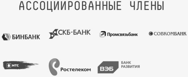 Ассоциация «Финтех» исключила из числа своих участников Visa и Mastercard cryptowiki.ru