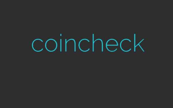 Coincheck возместит убытки всем пользователям, пострадавшим от взлома cryptowiki.ru