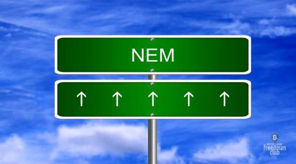 Команда разработчиков NEM собирается отследить украденные XEM cryptowiki.ru