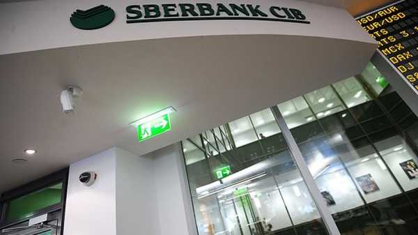 Sberbank CIB предоставит корпоративным клиентам торговлю криптовалютами cryptowiki.ru