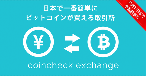 
		Японская биржа Coincheck замораживает вывод средств 	 cryptowiki.ru