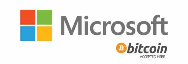
		Microsoft начал принимать биткойн-платежи 	 cryptowiki.ru