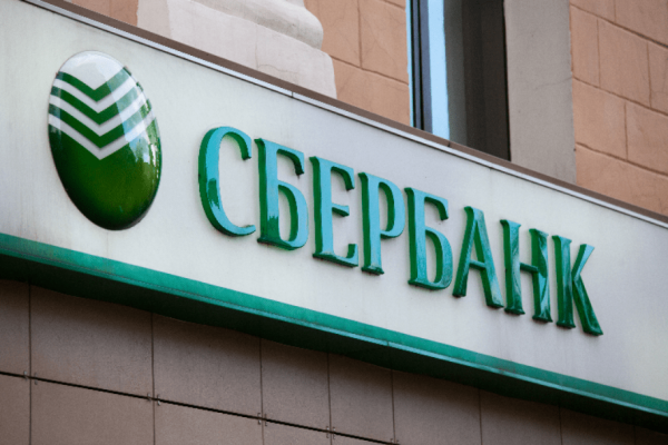 
		Сбербанк будет торговать криптовалютой через швейцарское отделение 	 cryptowiki.ru