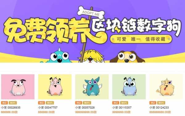 Китайский поисковый гигант Baidu запускает игру с криптощенками cryptowiki.ru