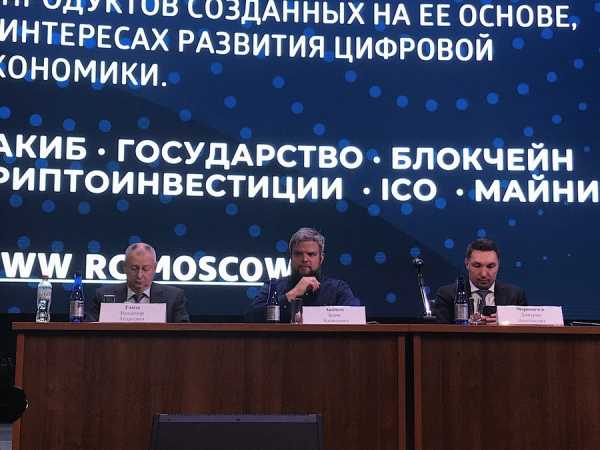 В рамках дискуссии в РЭУ им. Плеханова обсудили проблемы майнинга и законопроект Минфина cryptowiki.ru