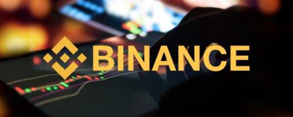 Криптовалютная биржа Binance может ввести маржинальную торговлю cryptowiki.ru