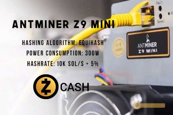 
		BITMAIN анонсировала новый ANTMINER Z9 	 cryptowiki.ru