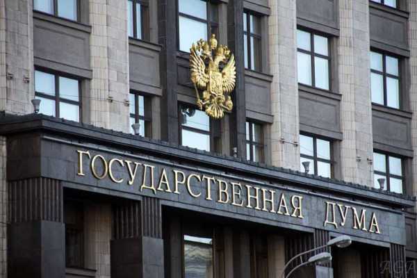 Госдума РФ приняла в первом чтении закон о криптовалютах cryptowiki.ru