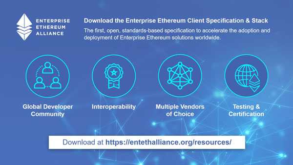 Enterprise Ethereum Alliance запустил интероперабельную платформу для бизнеса cryptowiki.ru