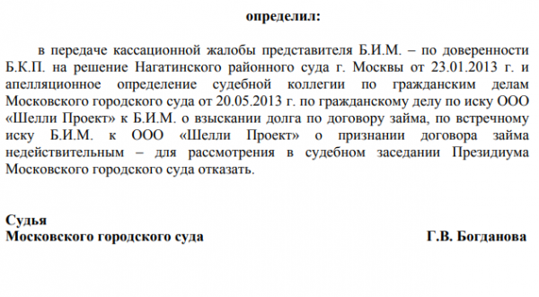 Who is Mr. Бруман: как крендельный банкрот запускает ICO на $40 млн cryptowiki.ru