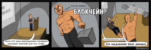 Почему блокчейн такой сложный cryptowiki.ru