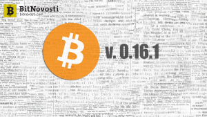 
		Состоялся релиз новой версии клиента Bitcoin Core 0.16.1 	 cryptowiki.ru