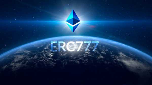 На смену ERC20 может прийти новый стандарт Ethereum-токенов ERC777 cryptowiki.ru