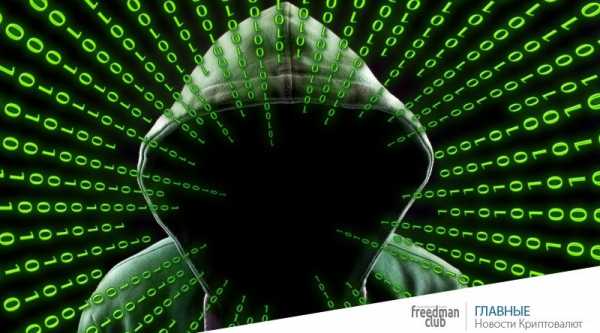 Внимание! Биткоин-хакеры контролируют более 2,3 миллиона BTC-адресов cryptowiki.ru