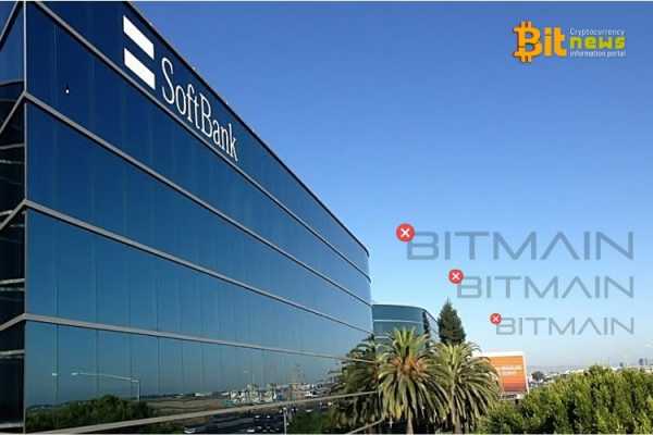 SoftBank отрицает участие в IPO майнинговой компании Bitmain cryptowiki.ru