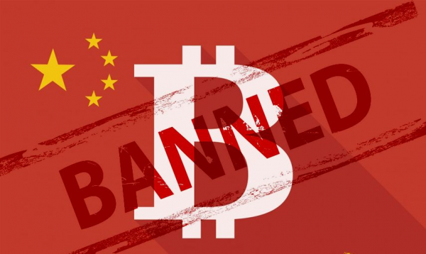 Криптовойна: Отелям, торговым центрам и офисам Китая запрещено связываться с криптовалютными компаниями  cryptowiki.ru