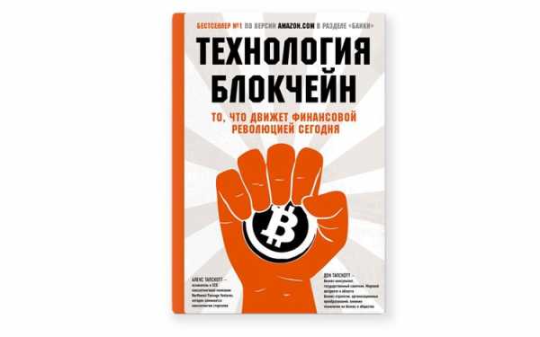10 лучших книг о биткоине cryptowiki.ru