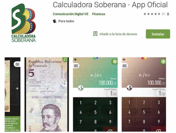 Центральный банк Венесуэлы выпустил Android-приложение для конвертации боливаров в Petro cryptowiki.ru