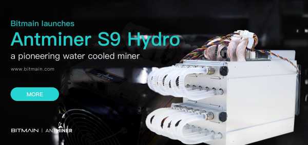 Bitmain Antminer S9 Hydro — майнер с системой жидкостного охлаждения. cryptowiki.ru