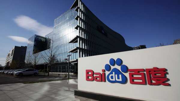 Китайский поисковик Baidu зарегистрировал новую блокчейн-компанию cryptowiki.ru