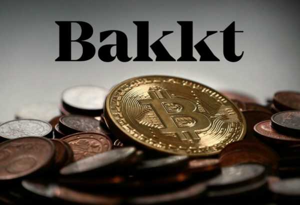 Первым продуктом Bakkt станут фьючерсы на поставку физического биткоина cryptowiki.ru