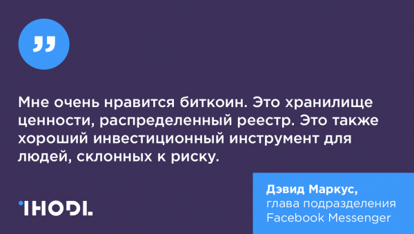 10 лучших цитат о биткоине cryptowiki.ru
