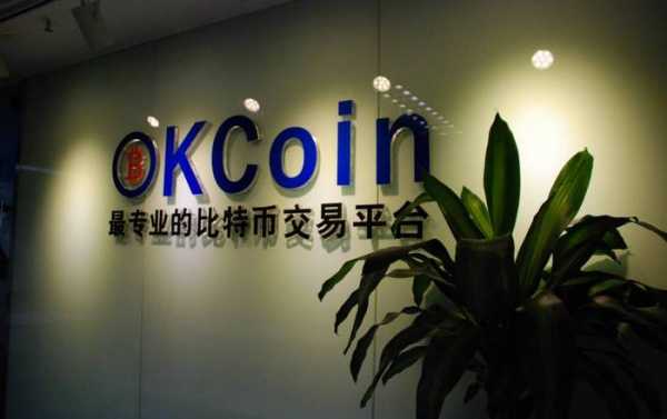 Неизвестные устроили погром в офисе криптобиржи OKCoin в Пекине cryptowiki.ru