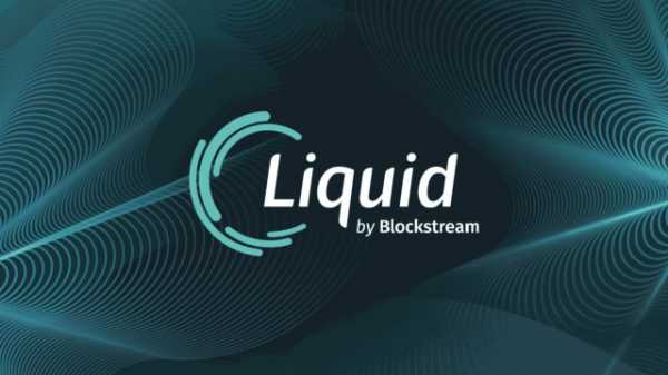 Прошел официальный запуск сайдчейна биткоина Liquid Network cryptowiki.ru