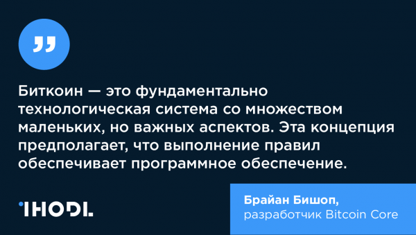 10 лучших цитат о биткоине cryptowiki.ru